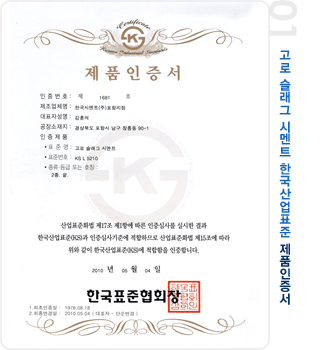 ���ν����׽ø�Ʈ_�ѱ�����԰�ǥ��������